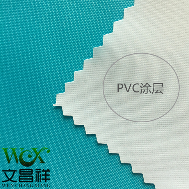 PVC涂層牛津布