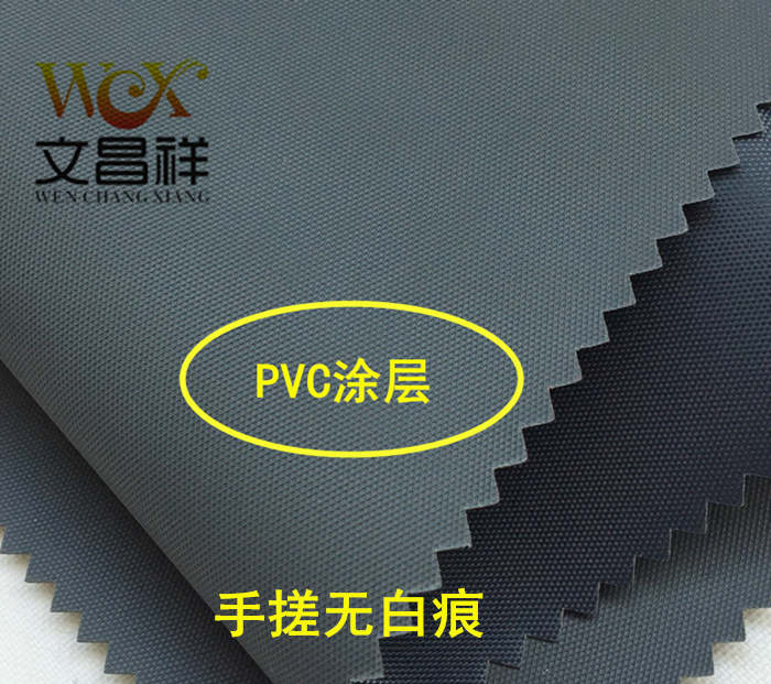 pvc涂層